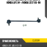 Тяга стабилизатора переднего HONDA LIFE 04 - CTR CL0733R