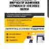 Замена на dg02694-01 амортизатор задний honda stepwgn 04/01- (kyb 349013) dg02694