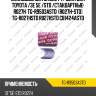 Вкладыши шатунные /ti-guar для toyota /3e 5e /std /стандартные  r027h  tg-r9503astd  (r027h-std) tg-r027hstd r027hstd cb1424astd