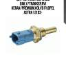 Датчик темп. ож, iveco daily/trakker,rvi kerax/premium,volvo fh,opel astra 1.2i 93-