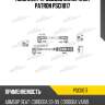 Комплект проводов зажигания patron psci1017