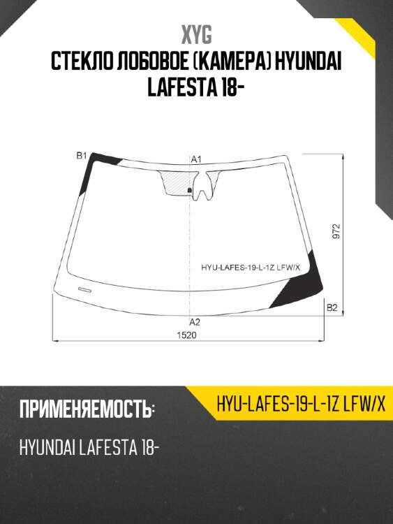 Стекло лобовое камера hyundai lafesta 18- xyg hyu-lafes-19-l-1z lfw/x