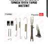 Ремкомплект барабанного тормоза toyota 77ap082 masterkit