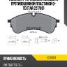 Комплект тормозных колодок с противошумной пластиной q+ textar 2217801