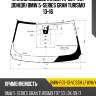 Стекло лобовое Камера XYG BMW-F07-13-VCSSH LFW/H/X