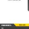 Рычаг fr lh rav4 08- toyota 48069-42051