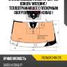 Стекло лобовое камера agc 7820ackckmvz1c