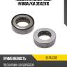 Подшипник шкворневой hyundai nsk 30tag002