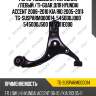 Рычаг подвески /передний /левый /ti-guar для hyundai accent 2006-2010 kia rio 2005-2011  tg-susparm000014  545000j000 545000j500 545001e000