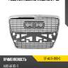 Решетка радиатора audi a6 04-08 sat st-au15-093-0