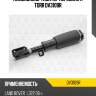 Пневмоамортизатор передний r torr dv3109r