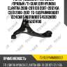 Рычаг подвески /передний /правый /ti-guar для hyundai elantra 2006-2011 i30 2007-2012 kia ceed 2006-2012  tg-susparm000007 1224enr 545011m100 545012h000 545012h100