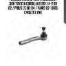 Рулевой наконечник r подходит для toyota corolla(e120) 1.4-2.0d 02 / prius 1.5 00-04 / yaris 1.0-1.8 06 c4057r lynx