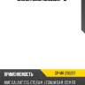 Сайлентблок mr296287* gp