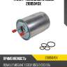 Фильтр топливный, renault megane 1.5dci/1.9dci/2.0dci 08-