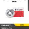 Диск тормозной задний metaco 3060021