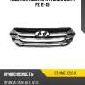 Решетка радиатора hyundai santa fe 12-15 sat st-hn67-093-0