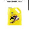 Atf 8 g+ 5l (синт. трансмисионное масло) bardahl 34973