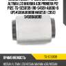 Сайлентблок / ti-guar для nissan altima l33 maxima a36 primera p12 p12e  tg-scs0139  (r8-54591-au000-b gp54590au000bb nab259)  c9513 54590au000