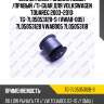 Сайлентблок /задний левый /правый /ti-guar для volkswagen touareg 2003-2010  tg-7l0505312b-s  (vwab-005) 7l0505312b vwab005 7l0505311b