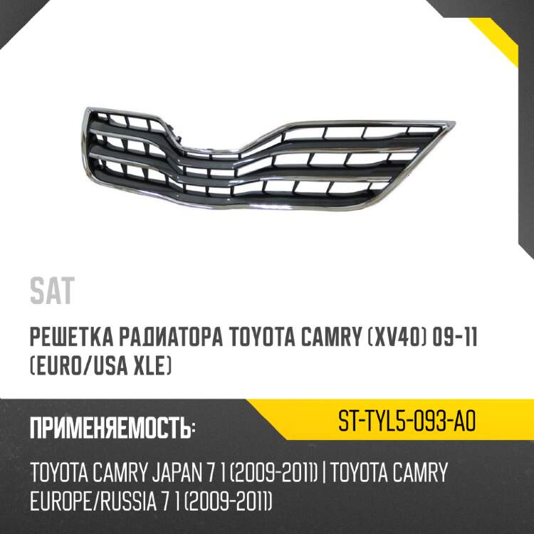 Радиатор bmw 5-series 09-17  sat bw0013-1