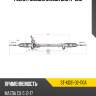 Рейка рулевая mazda cx5 11- lhd sat st-kd31-32-110a