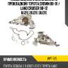 Насос водяного охлаждения с прокладкой toyota crown 89-91  aisin wpt-125