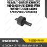 Сайлентблок /передний правый /левый /ti-guar для honda civic 1996-2000 cr-v rd1 domani orthia partner  tg-52385-sr3000  52385s21003 52385sr3003