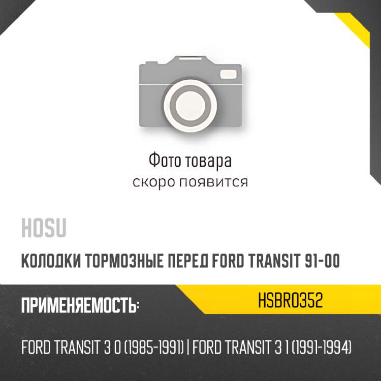 Амортизатор крышки багажника toyota noah 01-07 справа sat st-68950-28240