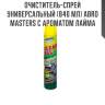 Очиститель-спрей универсальный (840 мл) abro masters с ароматом лайма