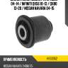 Сайлентблок nissan pathfinder 04-14  hosu hss0352