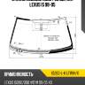 Стекло лобовое обогрев щеток lexus is 98-05 xyg is200-l-h lfw/h/x