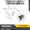 Сайлентблок bmw 1-series 11-19  sat st-33326792540b