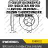 Диск тормозной /передний /ti-guar для volkswagen polo 2010-, skoda octavia 1996-2010, rapid 2012-, polo vi 2020-  288/25мм  tg-bds0022 6r0615301d hsdb0096 bg3035c