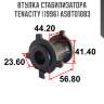 Втулка стабилизатора tenacity (1996) asbto1083