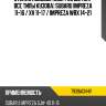 Стекло лобовое обогрев щеток fuyao 7939agnhv