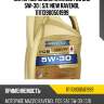 Моторное масло ravenol fds sae 5w-30 ( 5л) new ravenol 111113900501999
