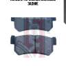Колодки тормозные дисковые задние