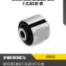 Сайлентблок mercedes-benz e-class 02-09 hosu hss0185