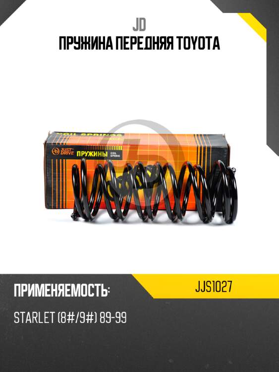 Пружина передняя toyota jd jjs1027