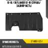 Защита двигателя mitsubishi asx 10-16  sat st-mb51-025-1