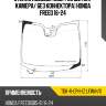 Стекло лобовое обогрев щеток xyg tdk-r-cph-1z lfw/h/x