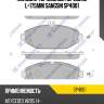 Колодки передние mercedes c w205, e w213 sp4001 sangsin