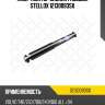 Амортизатор задний газовый stellox 12130093sx
