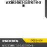 Рычаг задний поперечный mercedes-benz e-class w211 02-09 rh sat st-a2113503206