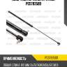 Амортизатор капота patron pgs7835bd