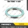 Кольцо глушителя tg-mr0052 / 90917-06069 * ti•guar