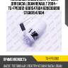 Топливный насос в бак /ti-guar для dacia logan renault 2004-  tg-fpe0012  6001547604 8200306918 st6001547604