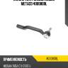Наконечник рулевой левый metaco 4000800l