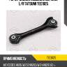 Рычаг задней подвески верхний l/r tatsumi tee1025